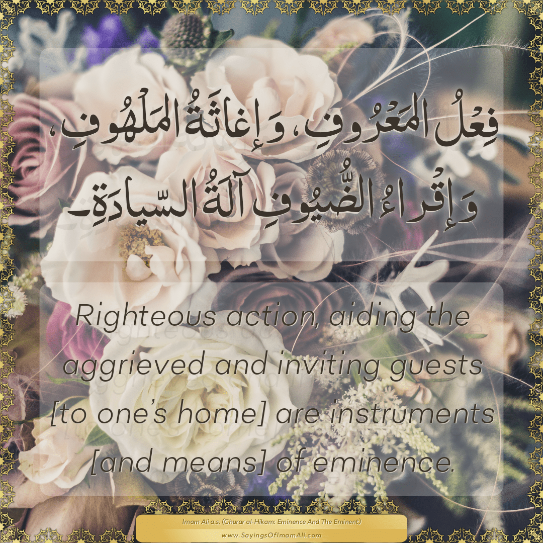 Righteous action, aiding the aggrieved and inviting guests [to one’s...